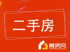 市农发行住宅楼